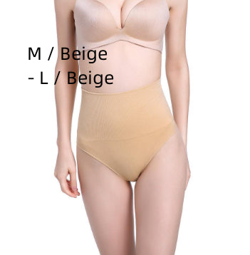 High Waist Tummy Control Thong 1-3pcs