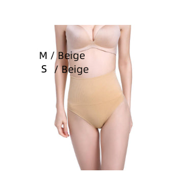 High Waist Tummy Control Thong 1-3pcs