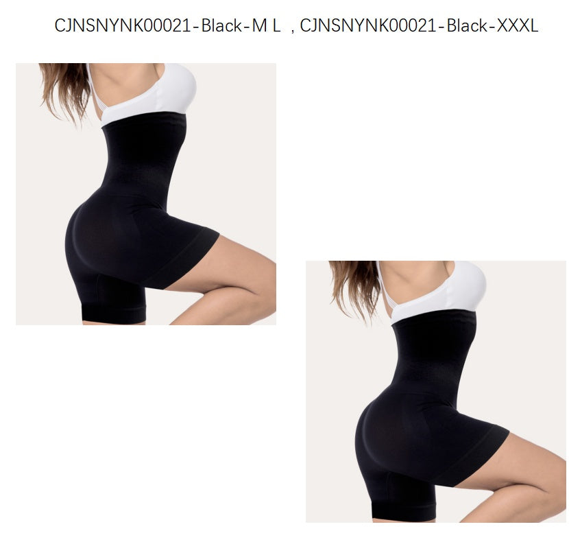 2-Pack High Waist Thigh Slimmer Tommy Control Briefs