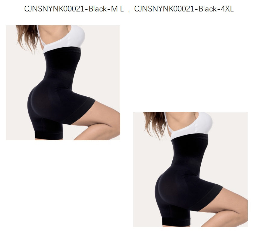 2-Pack High Waist Thigh Slimmer Tommy Control Briefs