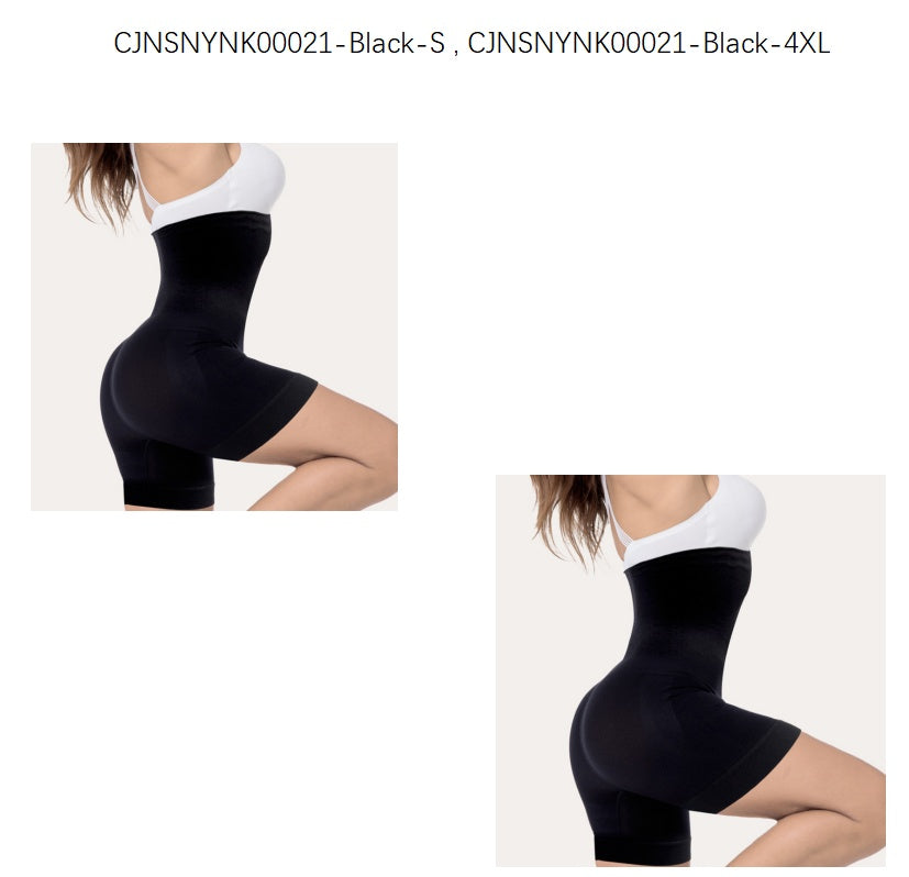2-Pack High Waist Thigh Slimmer Tommy Control Briefs