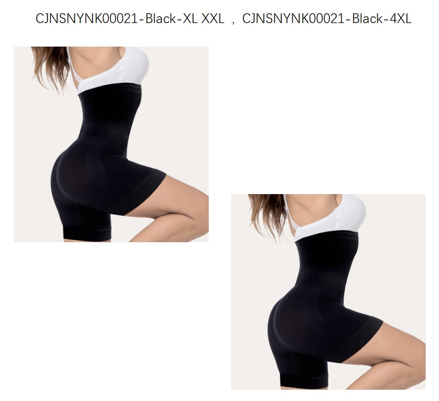 2-Pack High Waist Thigh Slimmer Tommy Control Briefs