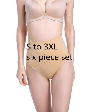 High Waist Tummy Control Thong 1-3pcs