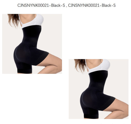 2-Pack High Waist Thigh Slimmer Tommy Control Briefs