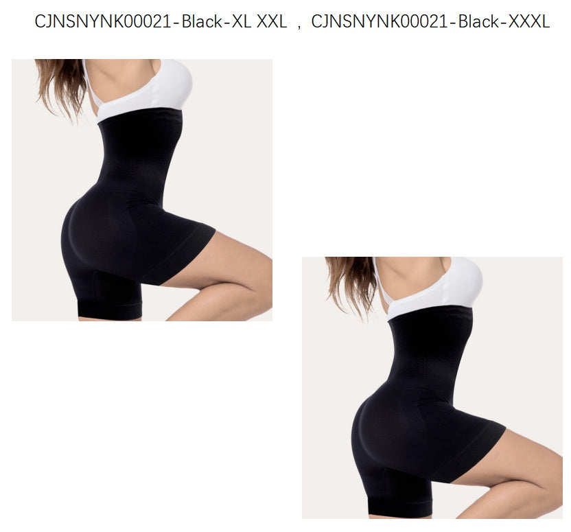 2-Pack High Waist Thigh Slimmer Tommy Control Briefs